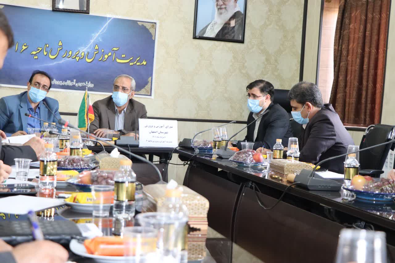 جلسه شورای آموزش و پرورش منطقه ۶ با حضور آقای مهندس داودی