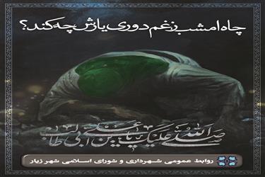 شهادت شفیع شیعیان امام علی (ع) تسلیت باد
