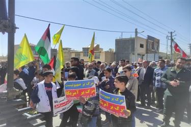 راهپیمایی روز جهانی قدس