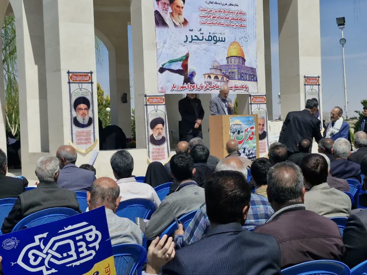 روز جهانی قدس گرامی باد