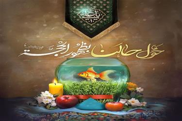 سال نو مبارک